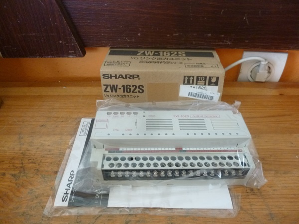 Plc output modul új