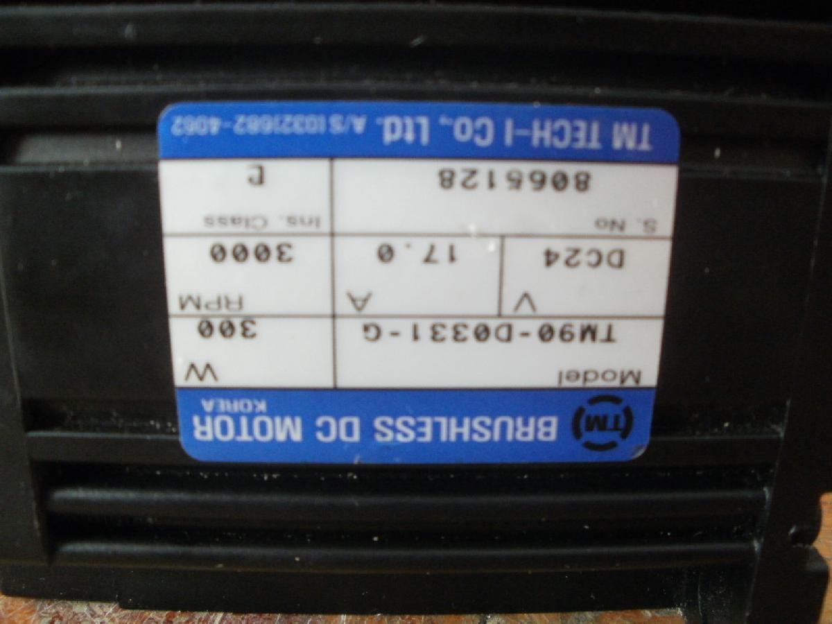 Villanymotor peremes 300W - 5. kép